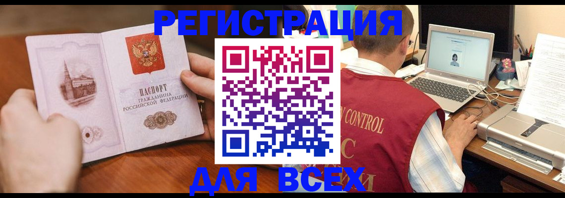 регистрация для дет. сада в Химках